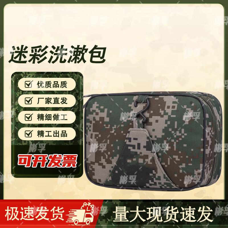 

BinFu Hanging Travel Toiletry Bag