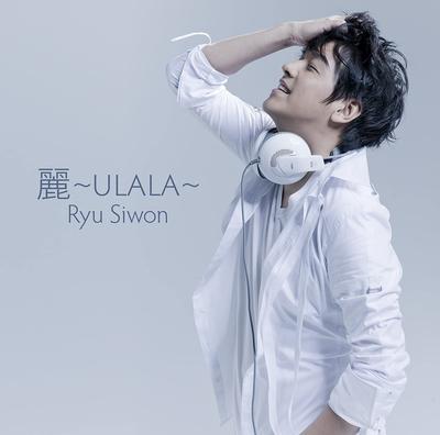 CD RYU SIWON - Urara -ULALA-(DVD Tsuki)  TKCA73517 Japan Japanese Pop/Rock Used