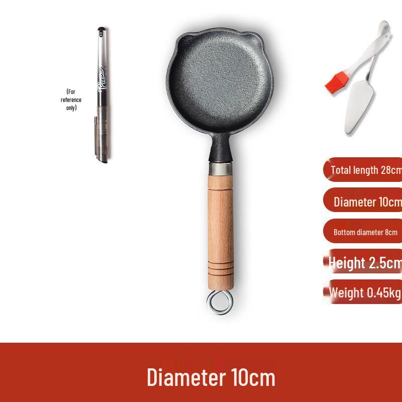 ZISIZ Mini Cast Iron Frying Pan