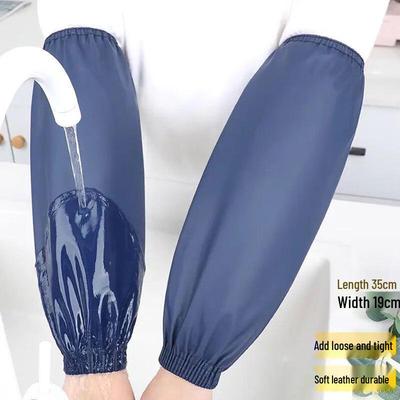 Beiyou Wear-Resistant Waterproof Leather Arm Sleeves