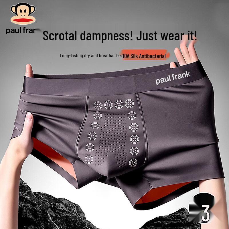 paul frank Men's Seamless Antibacterial Boxer Briefs