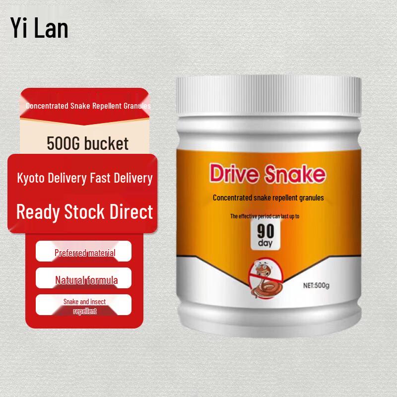 Yilan Powerful Pest Repellent Powder