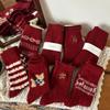 New Year's Wool Pile Socks for Autumn and Winter, Bright Red Warm Cartoon Embroidery Mid-calf Solid Color Striped Twisted Socks for Women