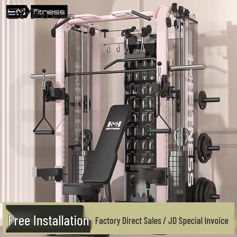 Yimai EM938SP Smith Machine