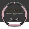 Leather Car Steering Wheel Cover for Chery Tigo 7 4 8 Plug In Pro Max   2024 2025 2026 Accessories