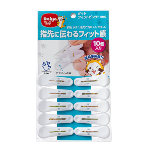 Daiya Fit Pinch neo Clothespins, 10-Pack, 3.6cm Wide x 5.8cm Long x 2cm Thick, Large Handles for Easy Finger Pressure, Non-Slip, Snake Mark Resistant,