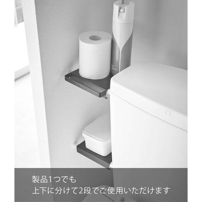 Yamazaki Expandable Tension Rod Shelf Mini Black W15-28 x D16 x H3cm Tower 6022