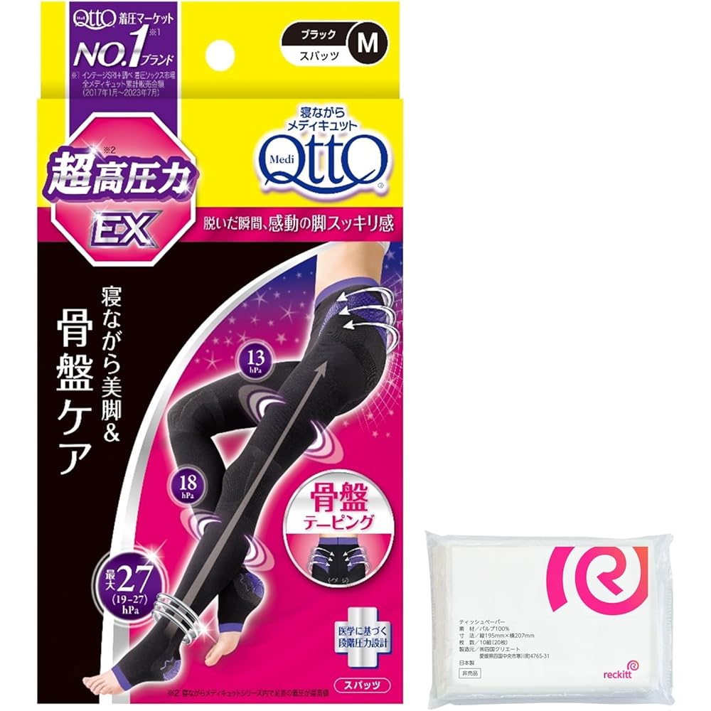 Medikett Pressure Support Shaping Leggings High Compression Body Shaping Sleepwear M with Bonus