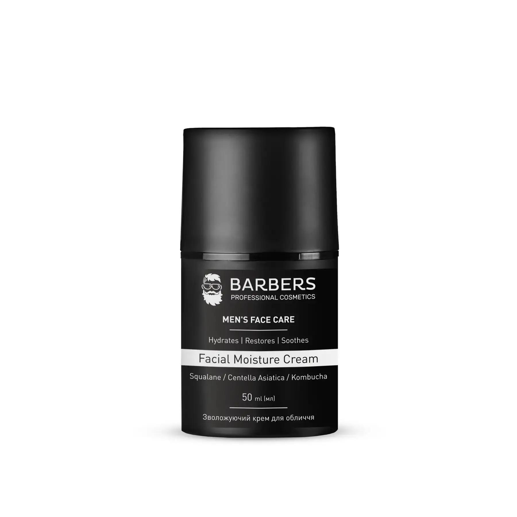 

Зволожуючий крем для обличчя Facial Moisture Cream Barbers 50 мл
