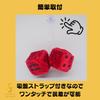 HAPPYSUGAR Car Decoration Dice for Rearview Mirror Hanging Plush Toy Accessories Set of 2 (Red)