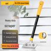 Deli Tools DL359210 Aluminum Alloy Stain & Adhesive Removal Scraper