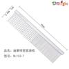 Professional Pet Grooming Comb Dogs Cats Aluminum Needle Detangling Brush With Matte Finish Color Options H337