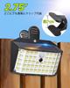 LIFENGSOLER 176 LED Solar Light, Outdoor, IP65 Waterproof, Motion Sensor, 800 Lumens, Ultra-Bright, Daylight White, Vertical and Horizontal Clip-on