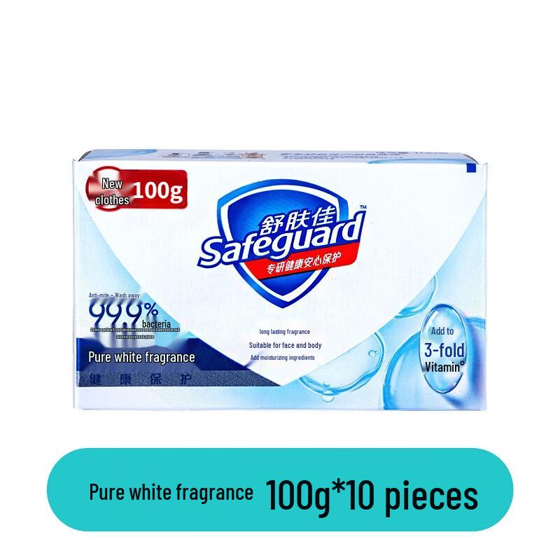 Safeguard Pure White Bar Soap