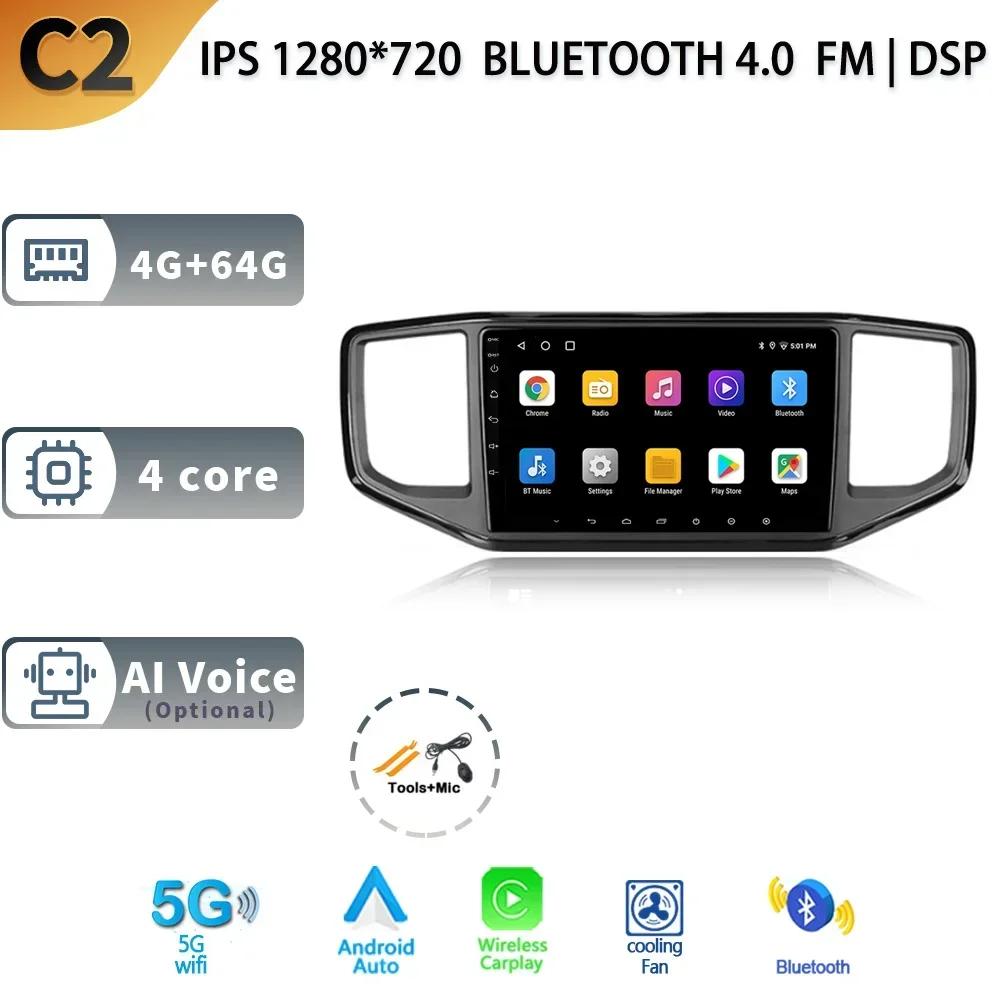 Android 13.0 Pentru Volkswagen Amarok 1 2016-2020 Radio Auto Player Multimedia 4G Navigație GPS Wireless Carplay Video Cameră 360