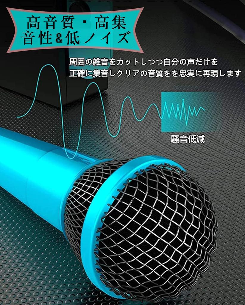 Elnicec Karaoke Microphone for Nintendo Switch Upgraded Wired Microphone for Nintendo High Simultaneous 3m Gaming Easy Compatible with Nintendo [2026