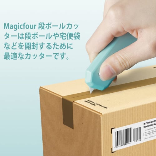 Magicfour Cardboard Cutter, Ceramic Magnetic Mini Cutter, Box Opener, Small, Automatic Retractable, with Keychain Hole, Portable, for Opening Envelope