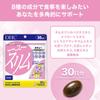 DHC New Slim 30 Days 120 Tablets)