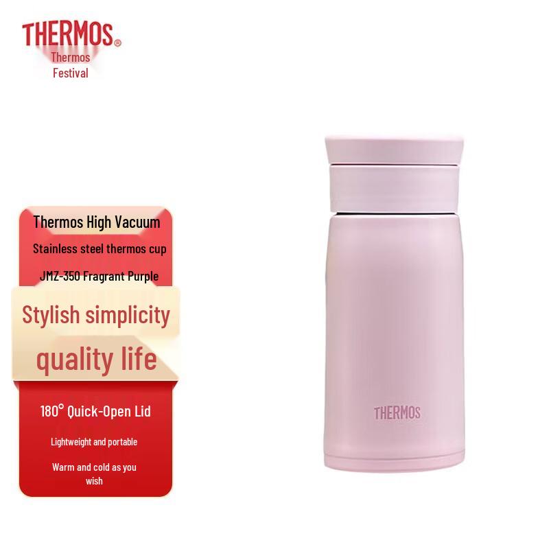 Thermos JMZ-350 Stainless Steel Vacuum Insulated Bottle