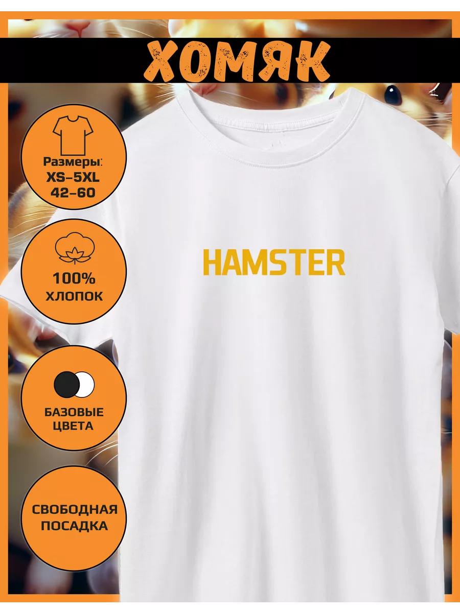 Hamster Print T-shirt L