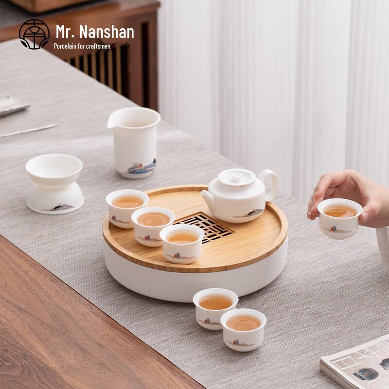 Nanshan Ceramic Kung Fu Tea Set - 9 Piece