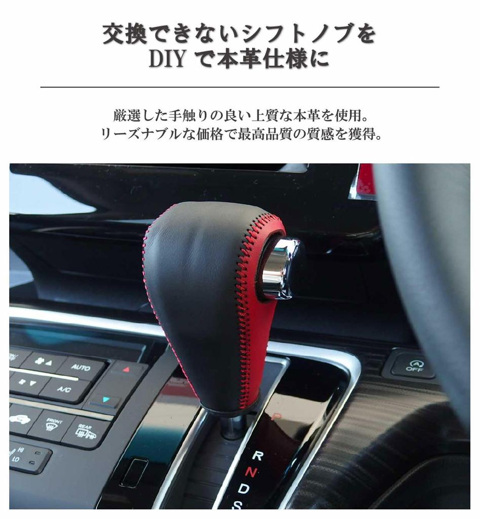 Tricolore Genuine Leather Shift Knob Cover for Daihatsu Move Canvas in Black with Gray Silver Replacement Kit for Leather Shift Customizable Interior