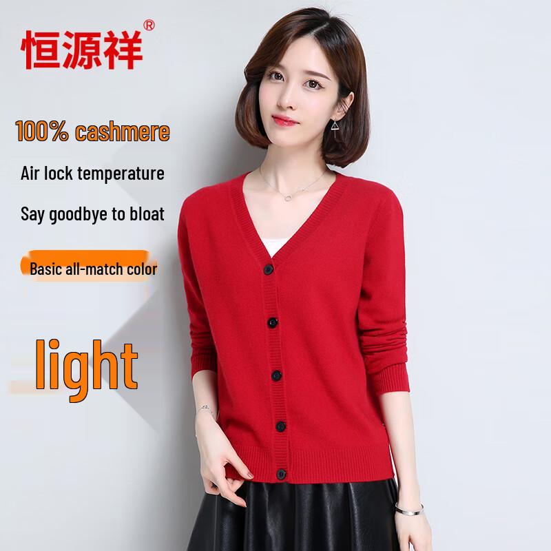 Hengyuanxiang Women's V-Neck Cashmere Sweater