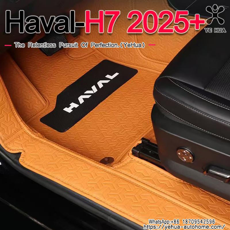 For Great Wall HAVAL H7 2024 2025 2026+ Accessories Specialized Floor Mats Car Mat Leather Waterproof Foot Mat Full Covers