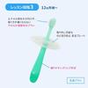 Pigeon Baby Toothbrush First Set (Ages 4-5 months and up) - Steps up to match tooth and hand development. Includes original Thank You card.