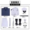 Outside the world Easy to meet cos clothing Easy to meet the sun and the moon trip men's cosplay game animation performance clothing