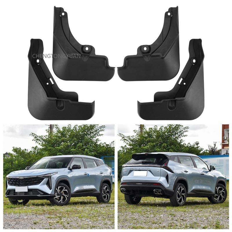 Mud Flaps Set of 4 for Geely Atlas Cool -2024 Car Accessories Fender Splash Guards Mudguard Black Protection Vehicle Decor