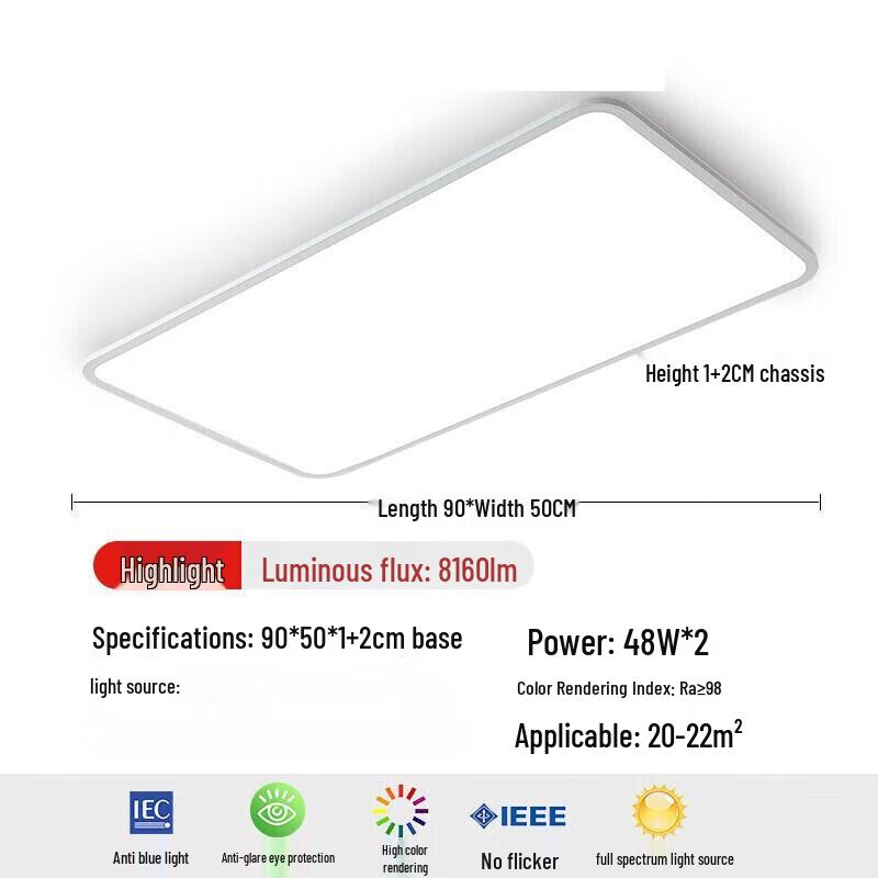 Сверхтонкий светодиодный потолочный светильник Pailide полного спектра