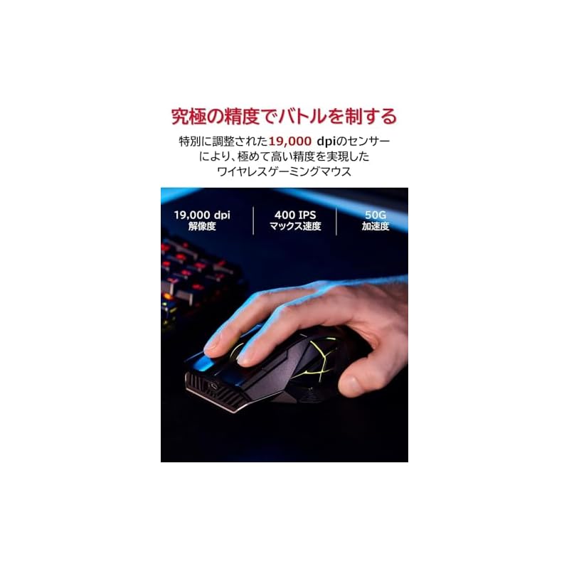 ASUSTek ROG Spatha X MMO Wireless Gaming Mouse, 19,000dpi, 12 Programmable Buttons, Dual-Mode Connection, Up To 67 Hours of Battery Life, ROG