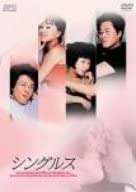 

DVD - Singles OPSDS366 Japan Movies & DVD Used