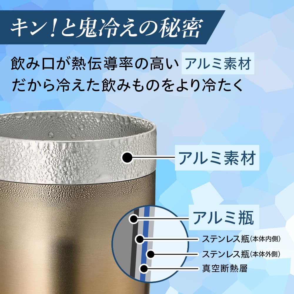 Onihie Senka Tumbler 430ml Vacuum Insulated Aluminum Mouthpiece Cold Sensation Stainless Steel Vacuum Insulation Wide Mouth Condensation Resistant