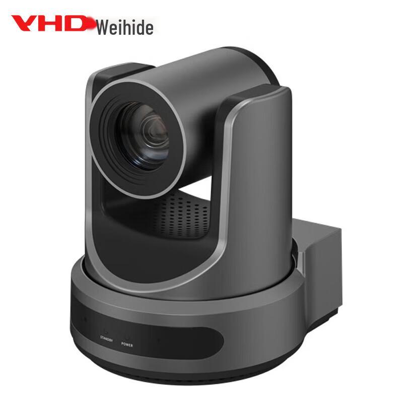 VHD 1080p AI Tracking PTZ Camera