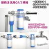 Sugarello Water Purifier, Mesh Filter, Impurity Removal, Strainer, Iron Rust Removal, Well Water Filter, Purifier, G1/2 Cartridge Included (Water Puri