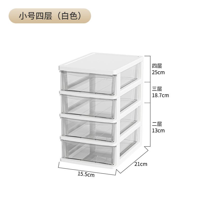 Multi-functional 2-5 Layers Stackable Desktop Drawer Storage Box Cosmetic Organizer for Dorm Office Home Use