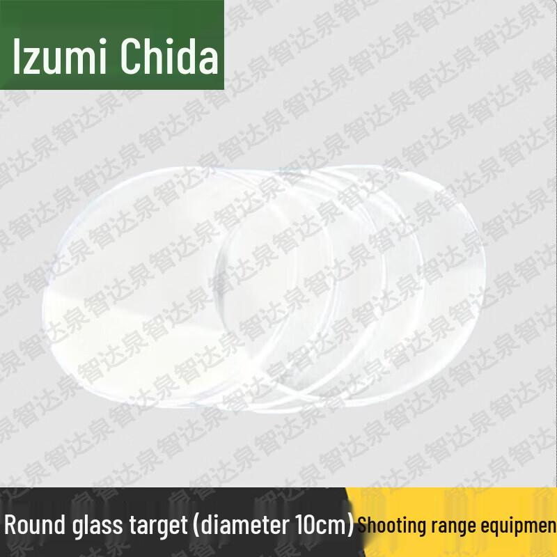 Quanzhida Shooting Range Training Equipment