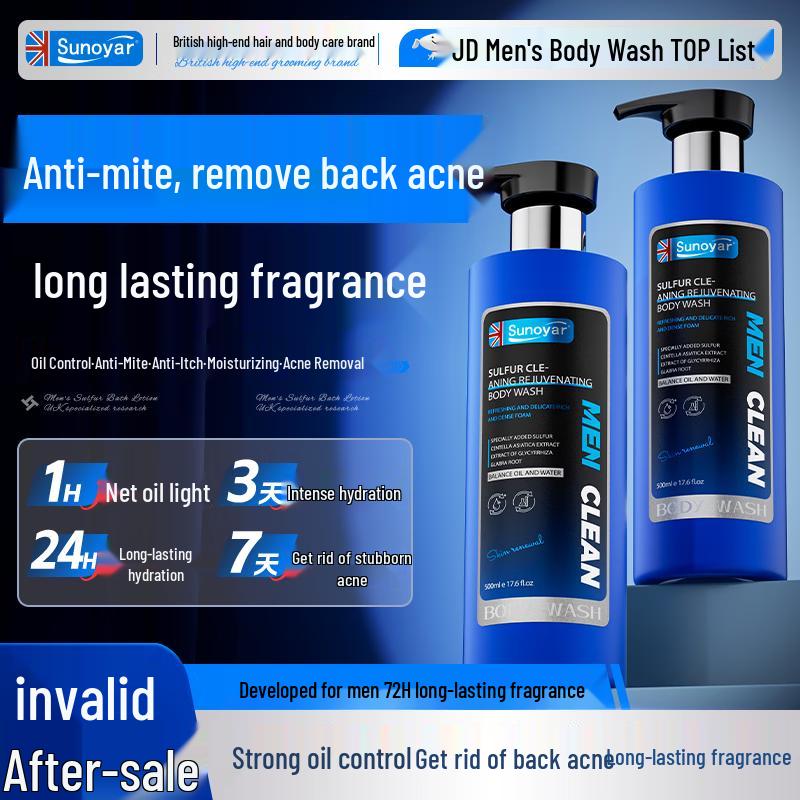 Sunoyar Sulfur Cleansing Shower Gel