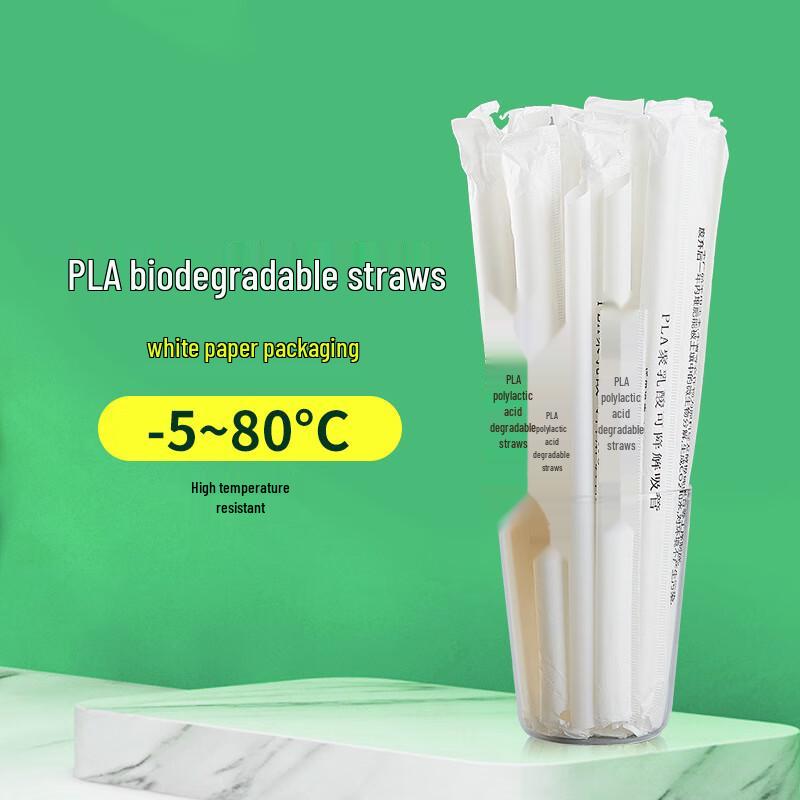 LISM Biodegradable White Drinking Straws