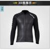 Smooth Leather Diving Suit Men's 3mm Split Jacket Women's Surfing Snorkeling Warm Swimsuit