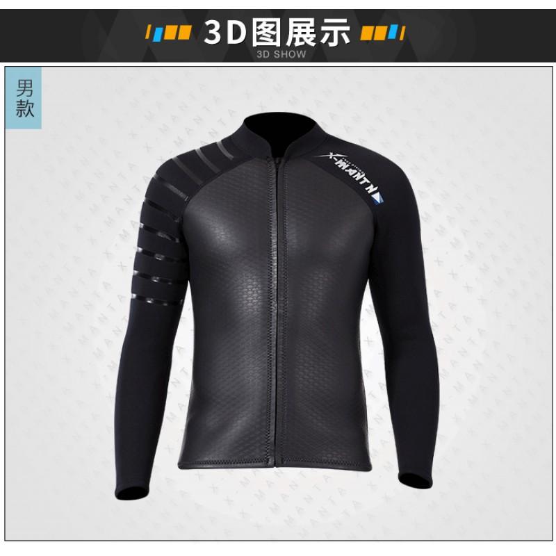 Smooth Leather Diving Suit Men's 3mm Split Jacket Women's Surfing Snorkeling Warm Swimsuit