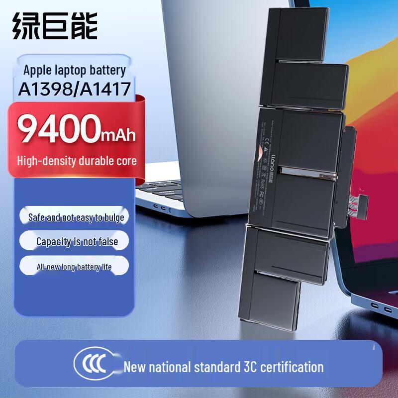 llano Laptop Battery for MacBook Pro 15-inch A1417 A1398