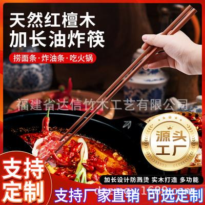 42cm Hochtemperaturbeständige Hühnerflügel-Holzstäbchen für Hot Pot - Rutschfestes Design, Ideal für Dicke Frittierte Teigstangen und Haushaltsgebrauch