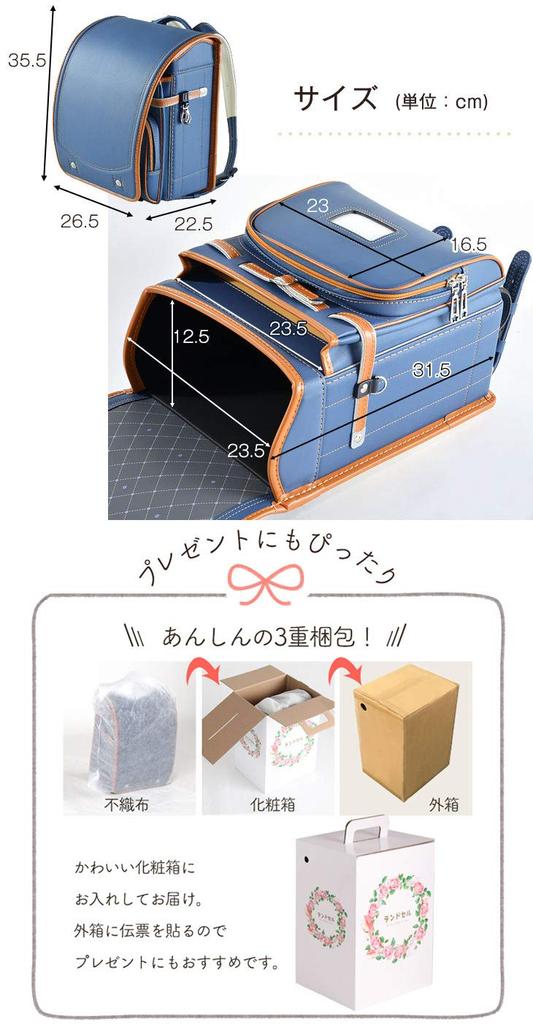 Tansu no Gen School Backpack for A4 File Reflective Reinforced Adjustable Rain Buzzer 65000011 02 Girls, Compatible, Material, Panel, 8-Level Strap,