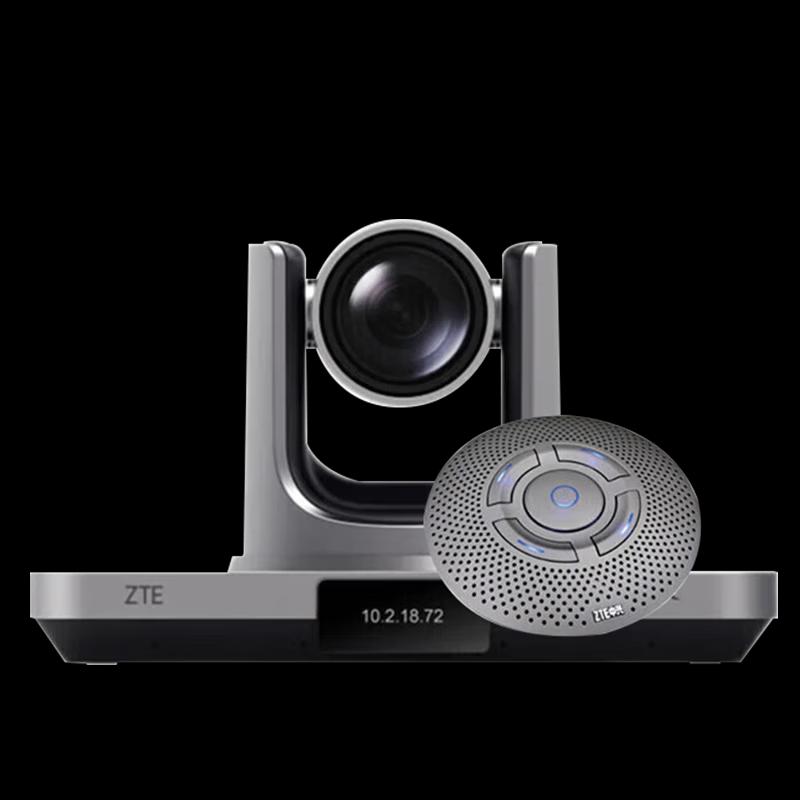 ZTE Video Conferencing Terminal Systems (CN Version)