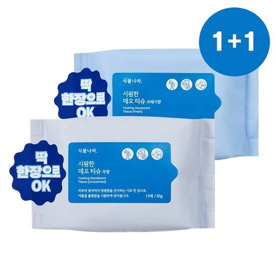 SIKMULNARA Cool Deodorant Tissues 15 Sheets