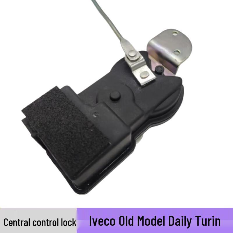 Iveco Turin Baodi Left Front Central Door Lock Motor