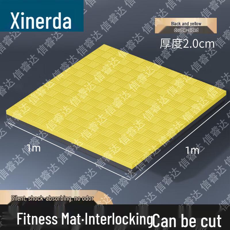 Xinruida Interlocking Rubber Gym Floor Mat